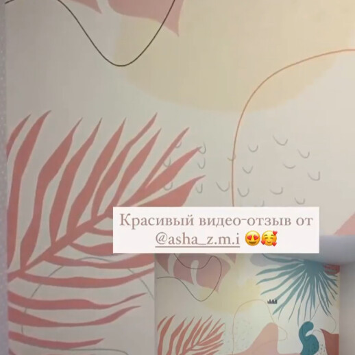 Отзыв 340