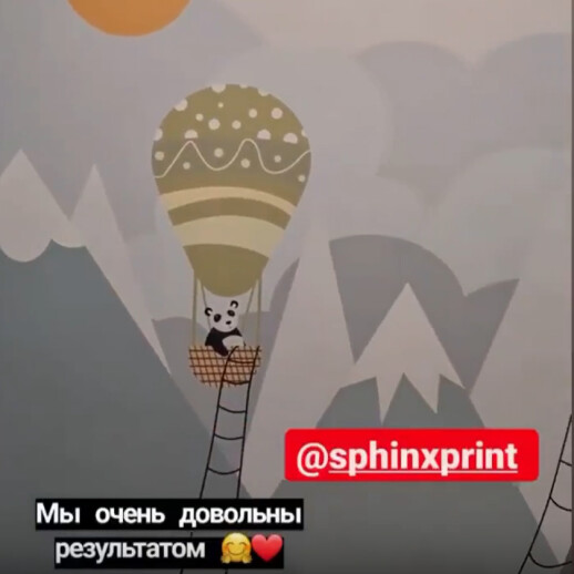Отзыв 351