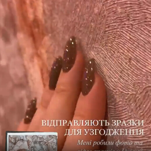Отзыв 553