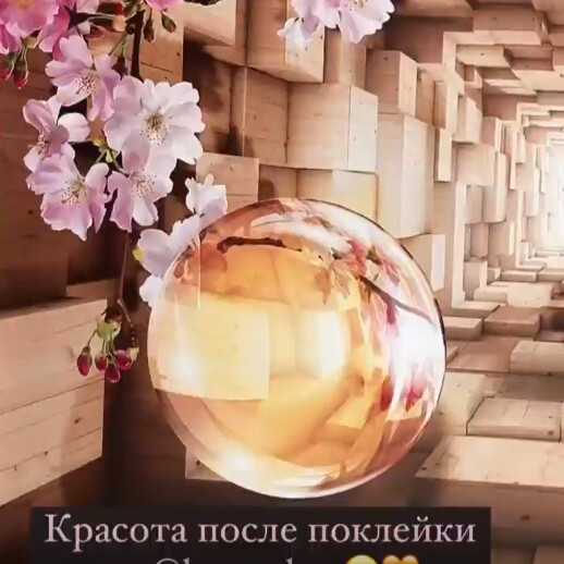 Отзыв 201