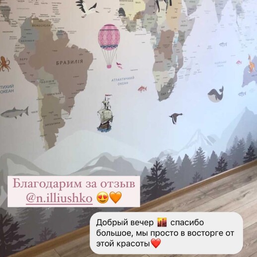 Отзыв 254
