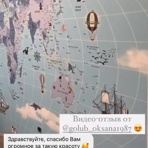 Отзыв 339