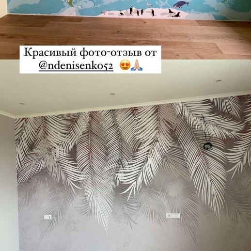 Отзыв 292