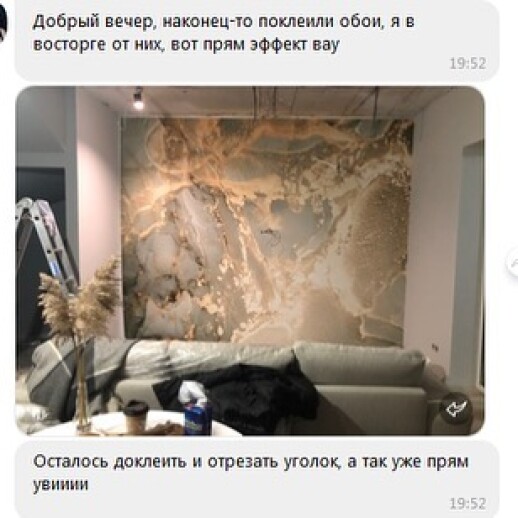 Отзыв 555