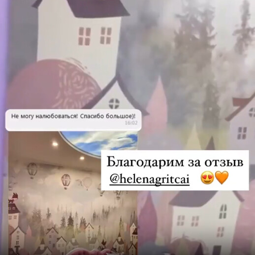 Отзыв 182