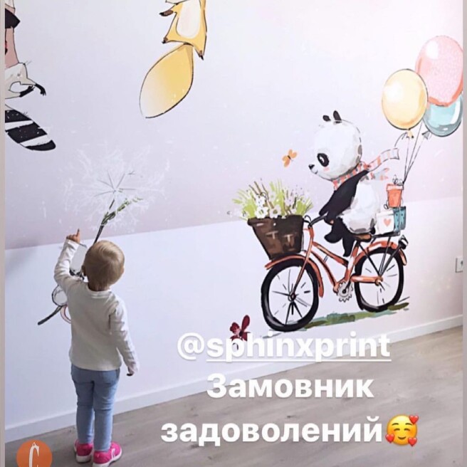 Фотообои животные улетают на шарах
