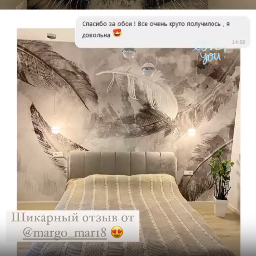 Отзыв 219