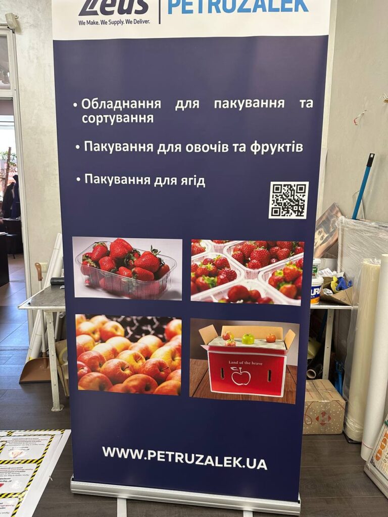 Банер