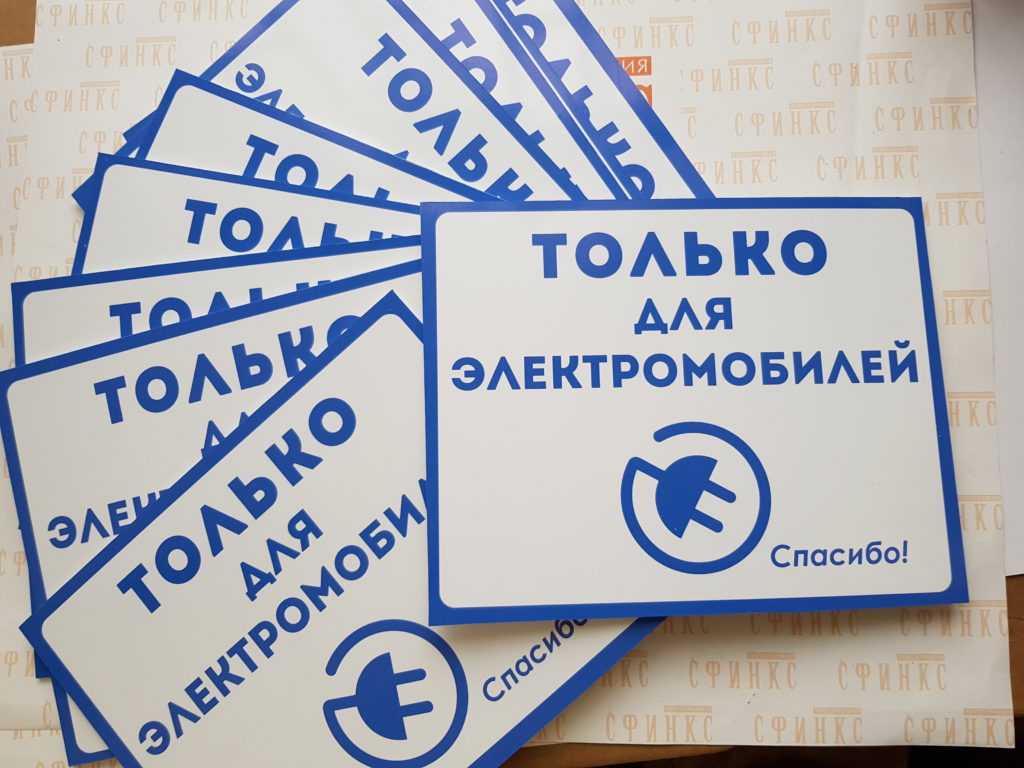 Таблички на металі та на ПВХ