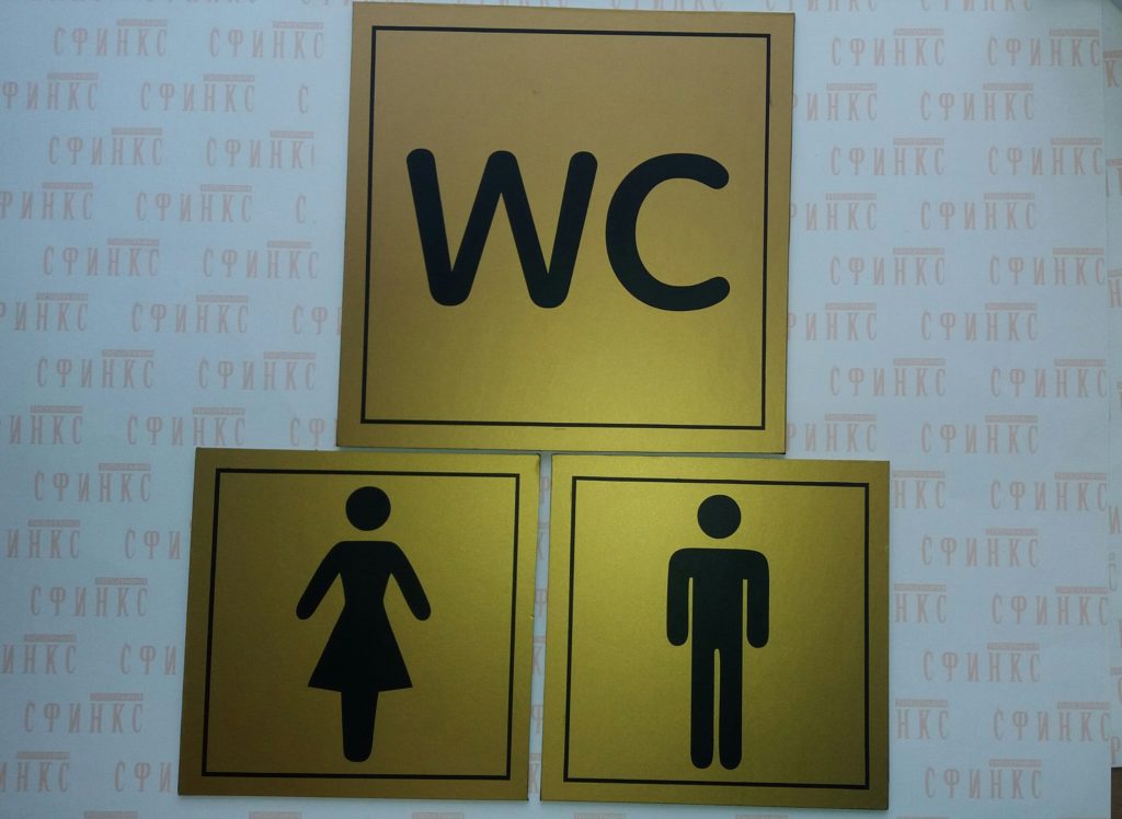 Таблички на металі та на ПВХ