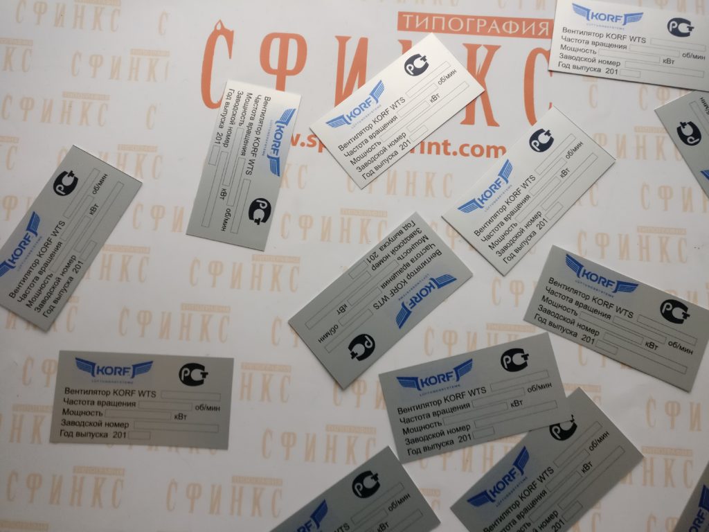 Таблички на металі та на ПВХ