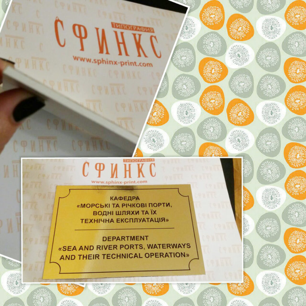 Таблички на металі та на ПВХ