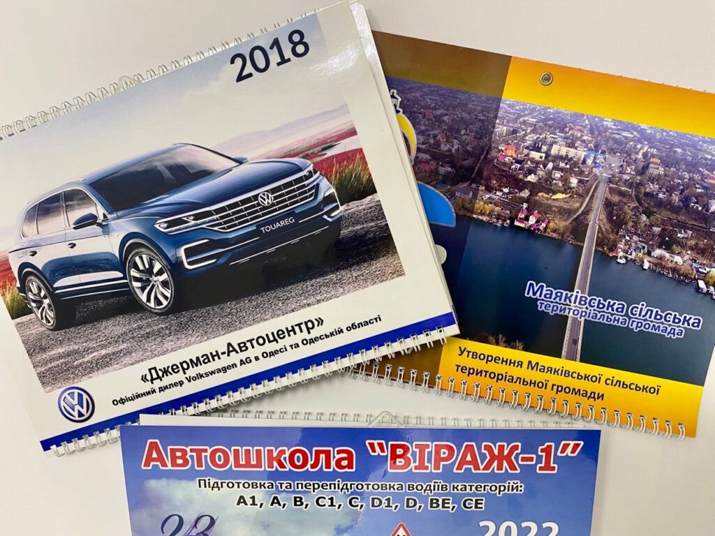 Печать квартальных календарей