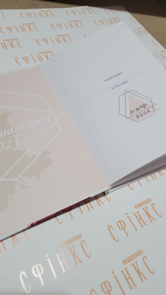 Печать книг