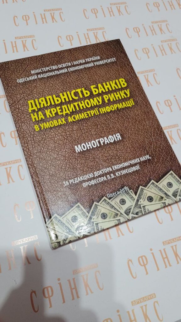 Печать книг