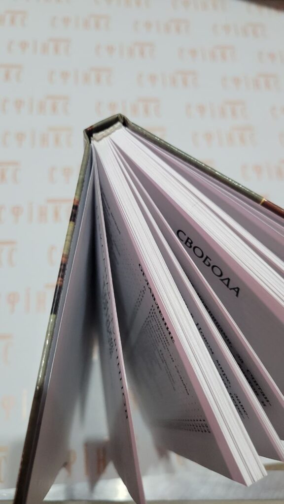 Печать книг