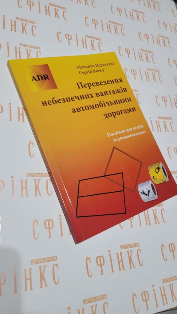 Печать книг