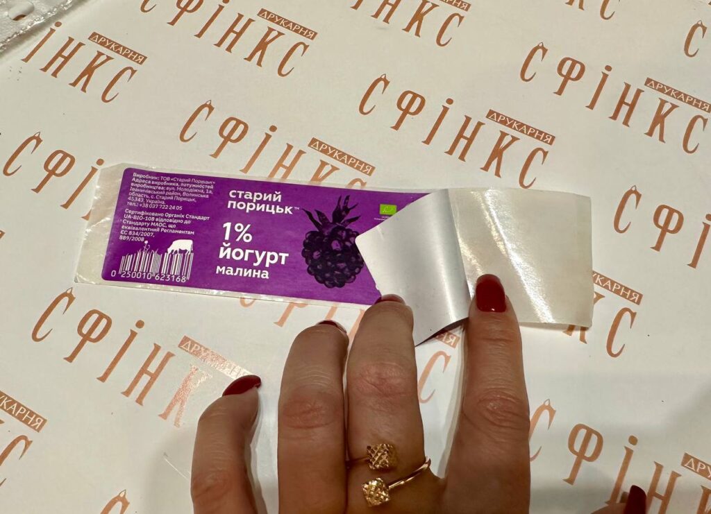 Печать рулонных наклеек в Одессе