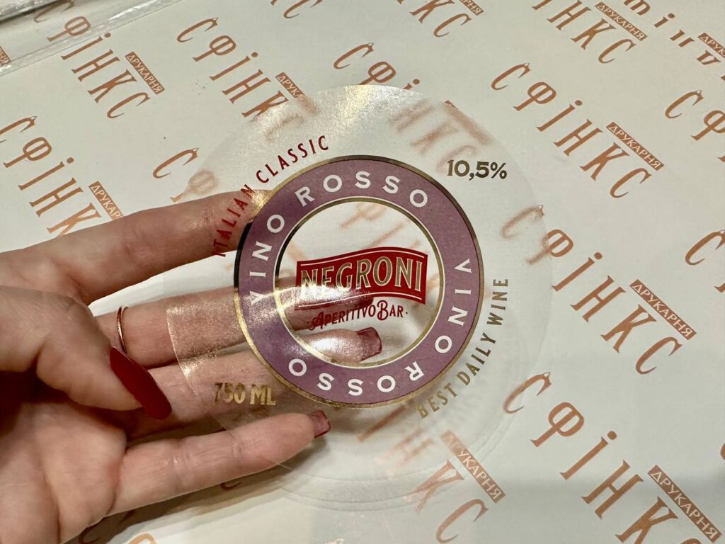 Печать рулонных наклеек в Одессе