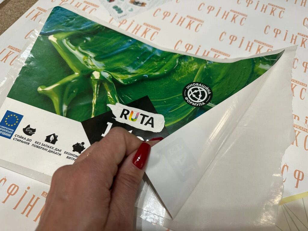 Печать рулонных наклеек в Одессе