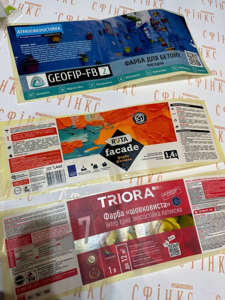 Печать рулонных наклеек в Одессе