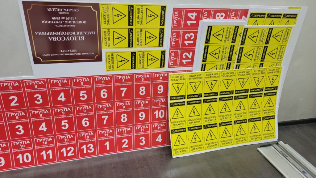 Таблички на металле и на ПВХ