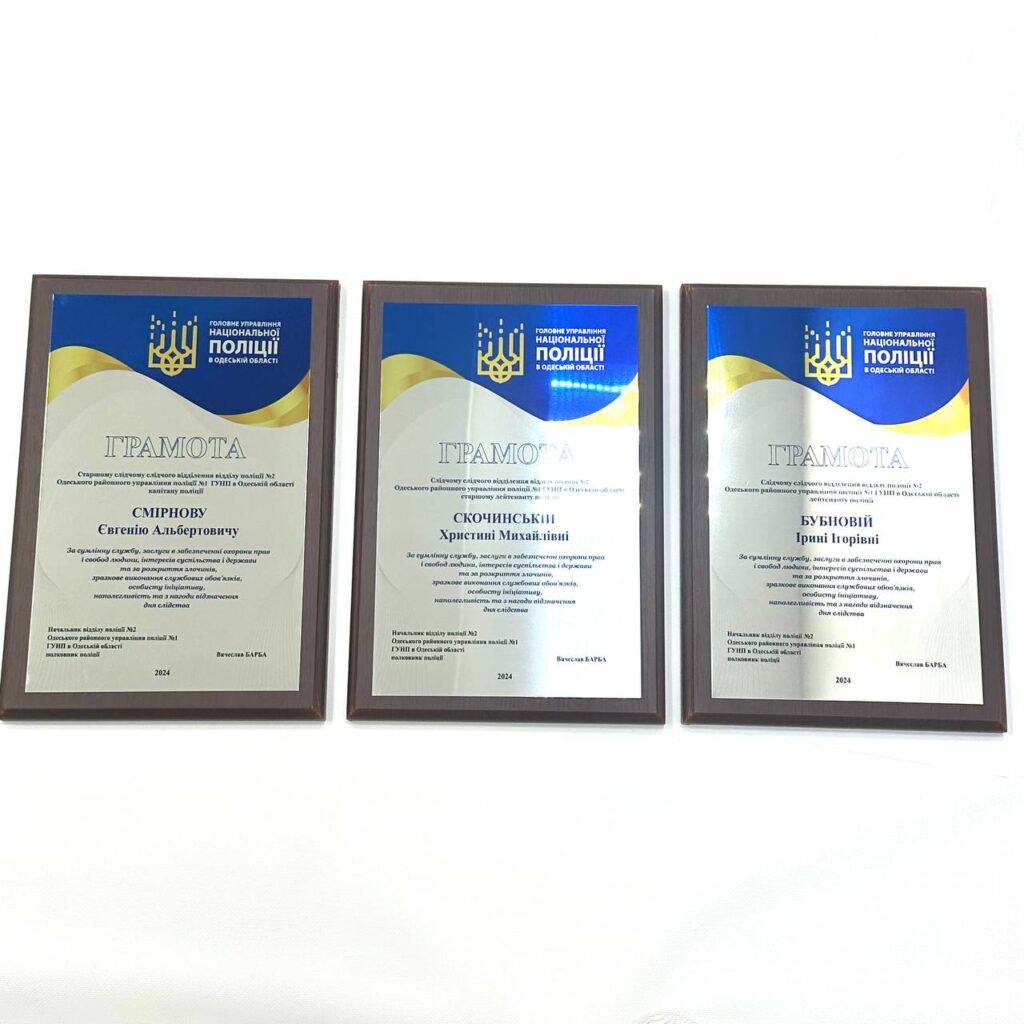 Дипломы и грамоты на металле