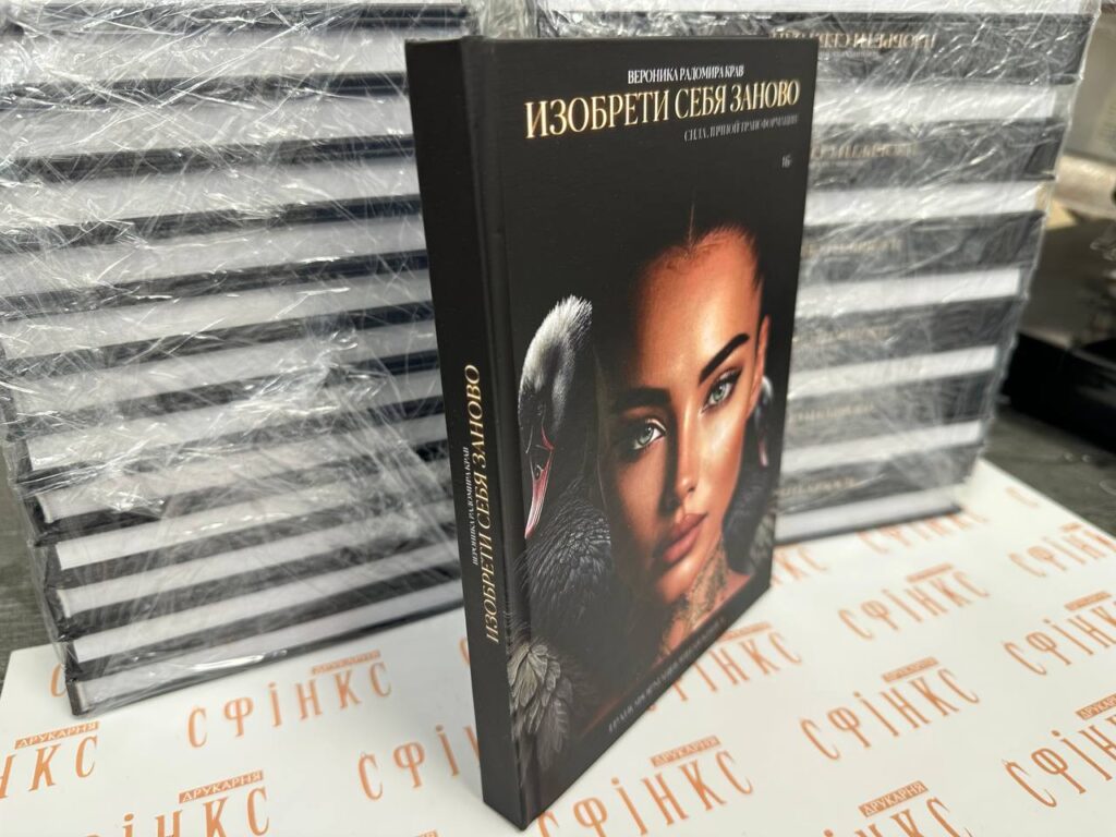 Печать книг