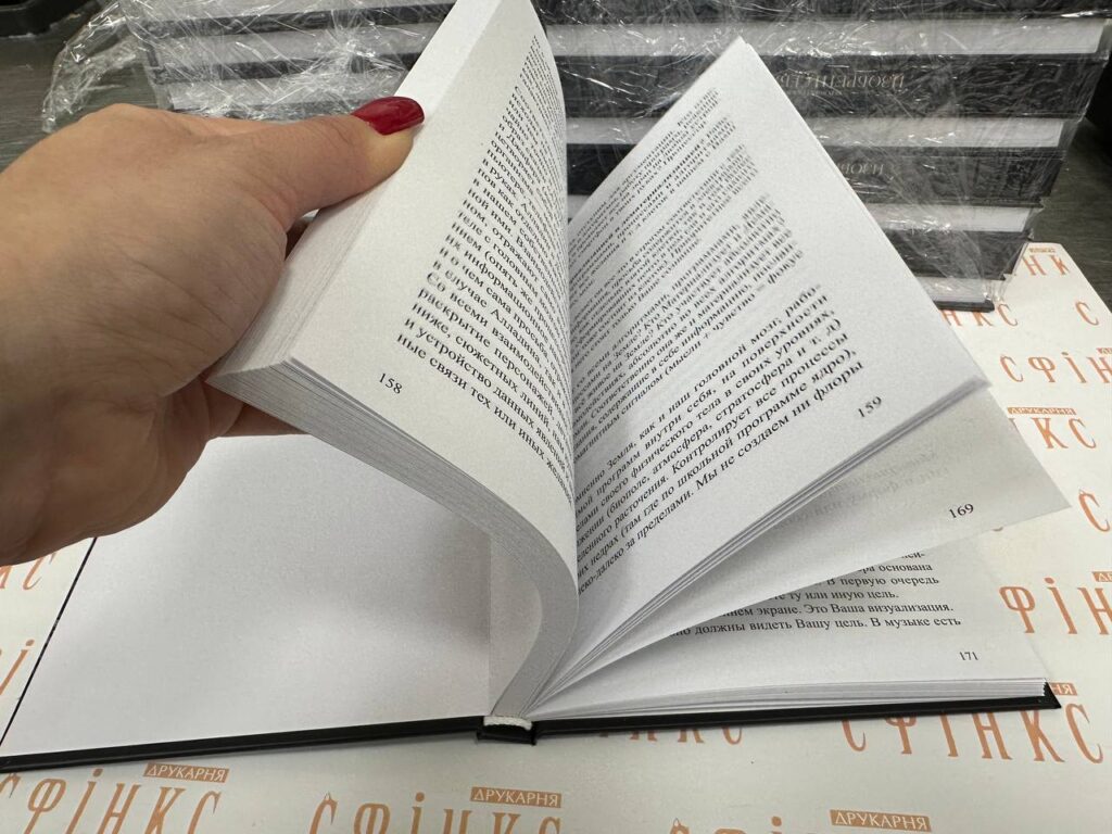 Печать книг